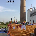 Ashoka Pillar at Lumbini